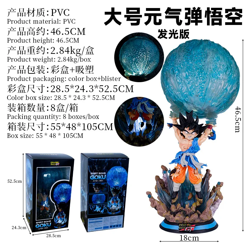 Botu DBZ Goku Dragon Balls Аниме фигурки коллекционные GK драконы ПВХ светодиодные светящиеся аниме любовники подарки украшения