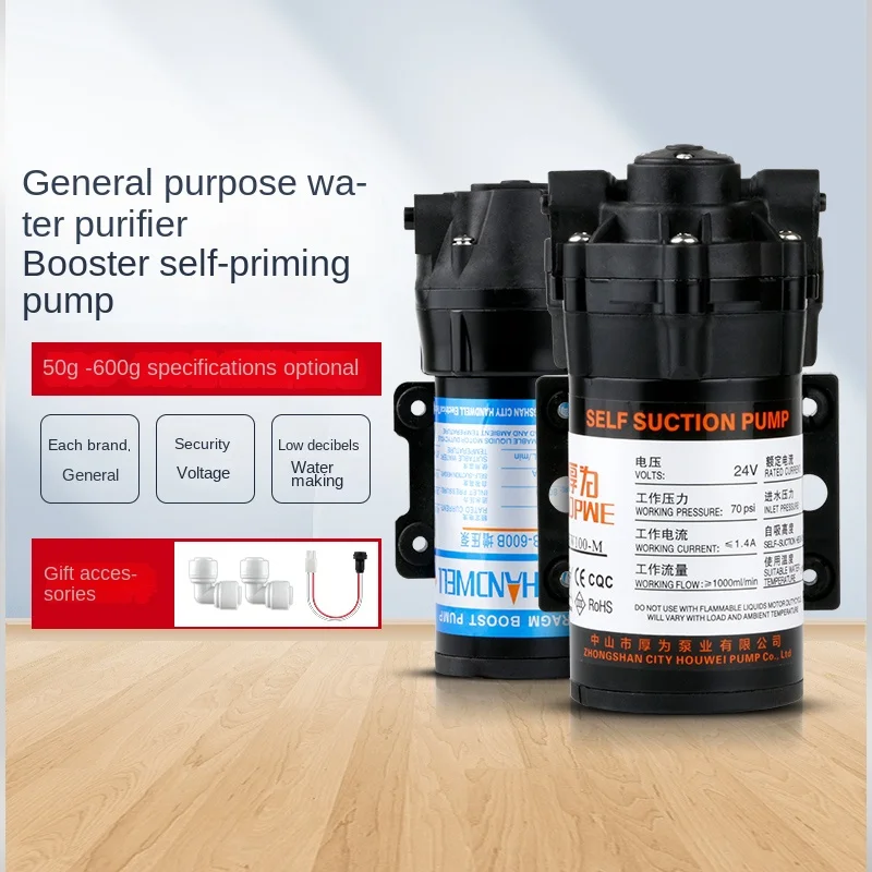 Self-priming 75 GPD Water Purifier Pump 24V Sparkling Water Machine Reverse Osmosis Pump Diaphragm Booster Pump
