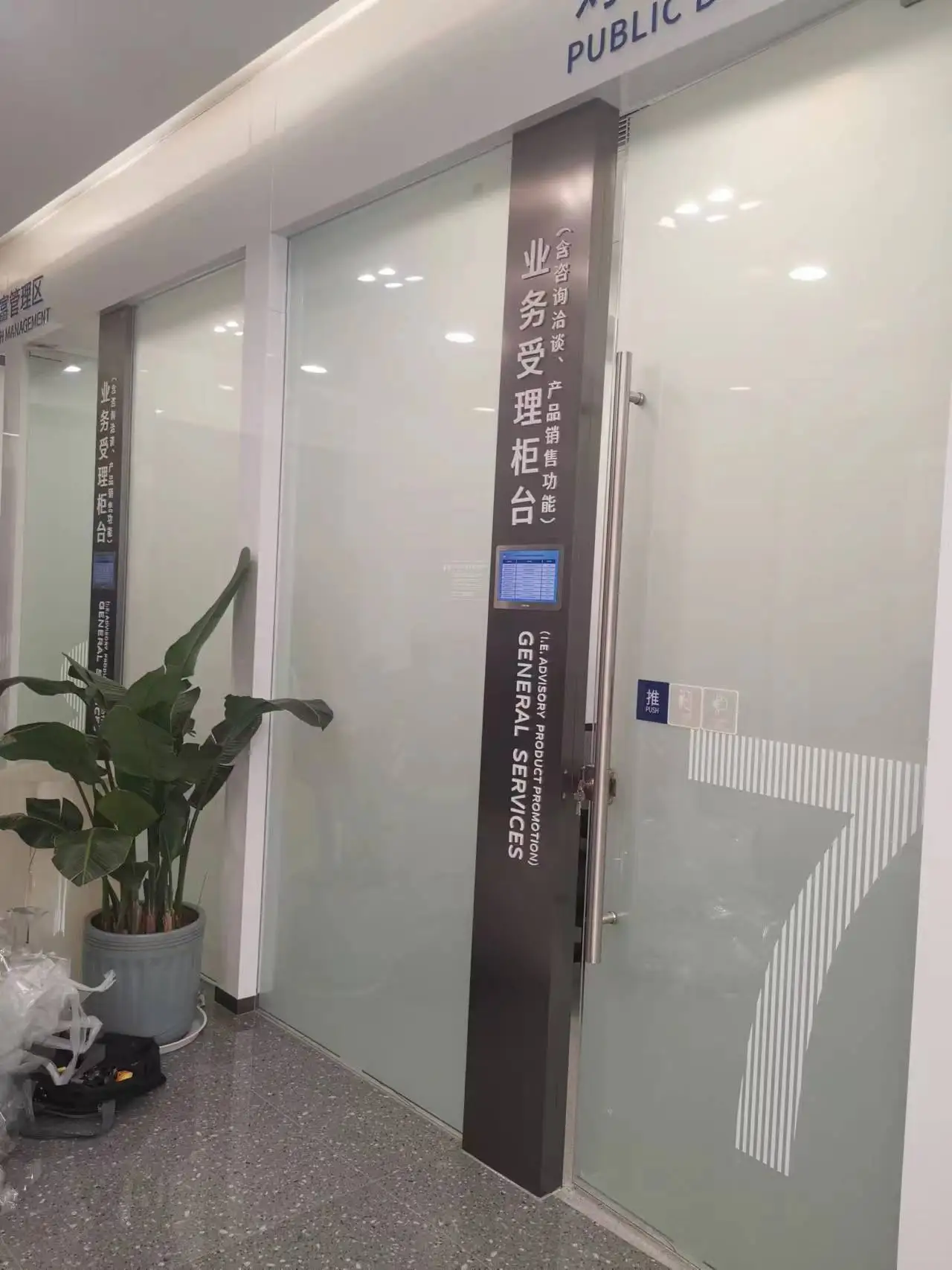 PDLC Smart Switchable Film Electronic Window Film smart Glass film