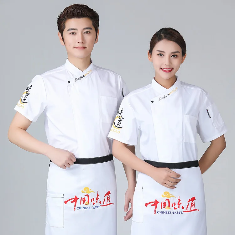 Мужская однобортная Униформа с коротким рукавом, M-4XL