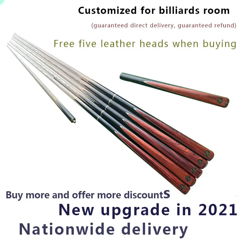 3/4-PC Graphite Billiard QUE for 57inch Carbon fiber Pool Cue 10mm