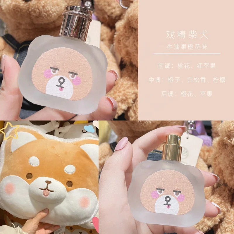 OEM Factory Wholesale Perfume Spray Delicate Taste Unique Air Good Quality Female Perfume