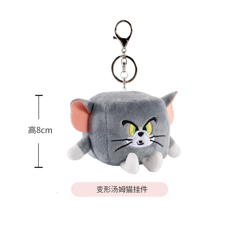 Tom And Jerry Plush Key Ring Toy Anime Figure Cheese Tom Cat Jerry Mouse Pendant Stuffed Keychain Doll Toys For Kid Gift