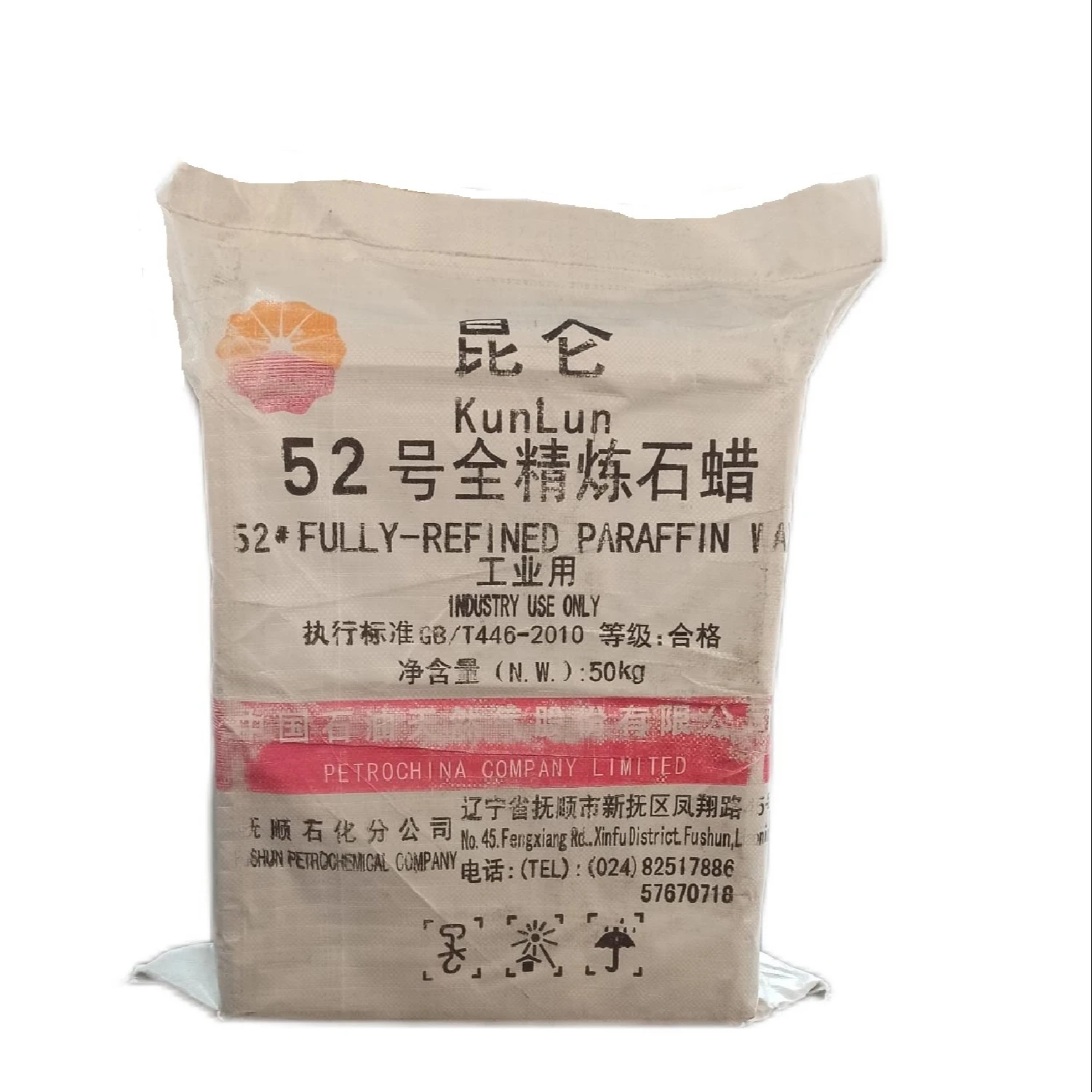 Petro china fully refined paraffin wax  for candle making  50kg/bag