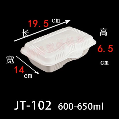 Hot Sale Factory Wholesale Microwavable Take Away Food Storage Container Plastic Lunch Box for Kids Adult