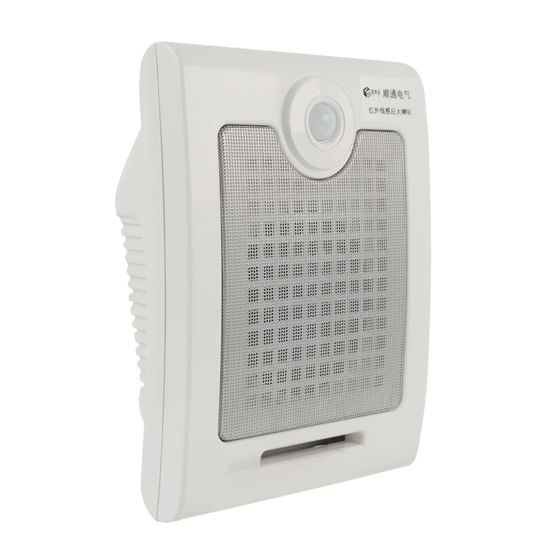 Infrared human body induction voice speaker Indoor wall-mounted speaker