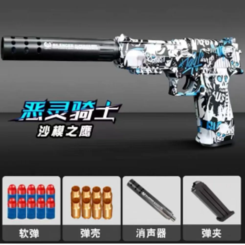 Metal Laser Toy Gun Air Soft Toy Gun Plastic Bullets Electric Outdoor Ammo Scorpion Uzi Ak47 M416 Mp5 Gel Ball Blaster