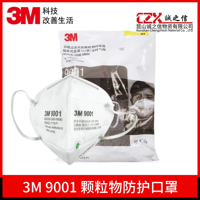 Оригинальная оригинальная Складная защитная маска 3M9001/9002 противопылезащитная противопорошковая Пылезащитная противотуманная PM2.5