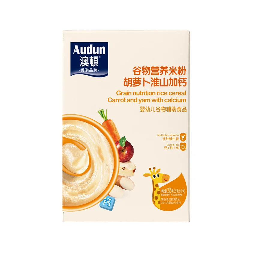 New boxed baby rice cereal  infant powder 225 g carrot and yam with calcium rice cereal powder for baby