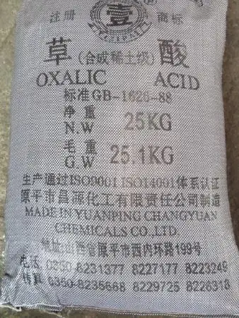 Высококачественная 99.6% оксаловая кислота по лучшей цене от крупнейшего китайского производителя моющее средство с оксаловой