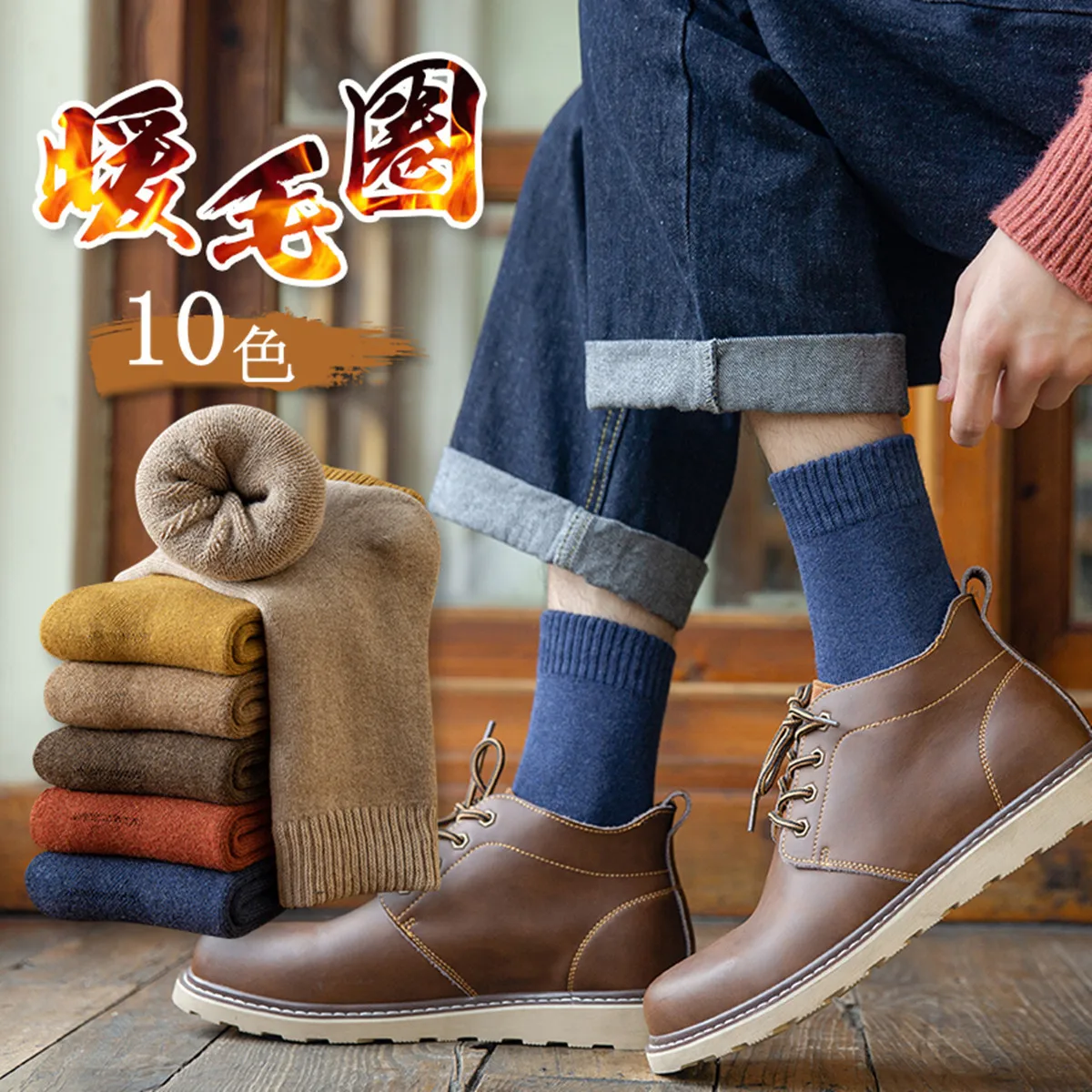 11 Colors 200 Needles Mens Combed Cotton Thick Terry Warm Solid Crew Socks Winter