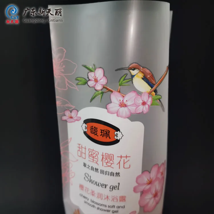 biodegradable laminating shrink label PVC bottle label packaging sleeve film