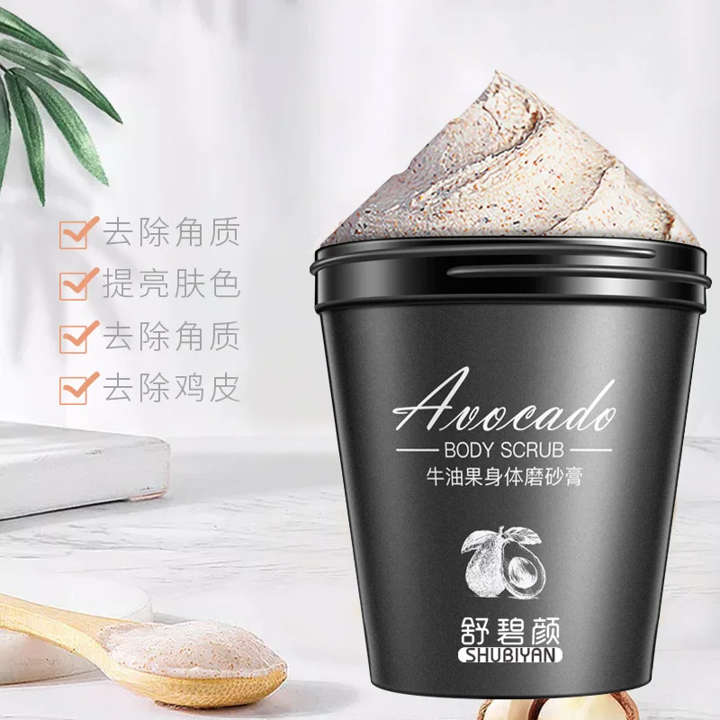 Body scrub body exfoliate chicken skin remove bumps hair follicles clean pores