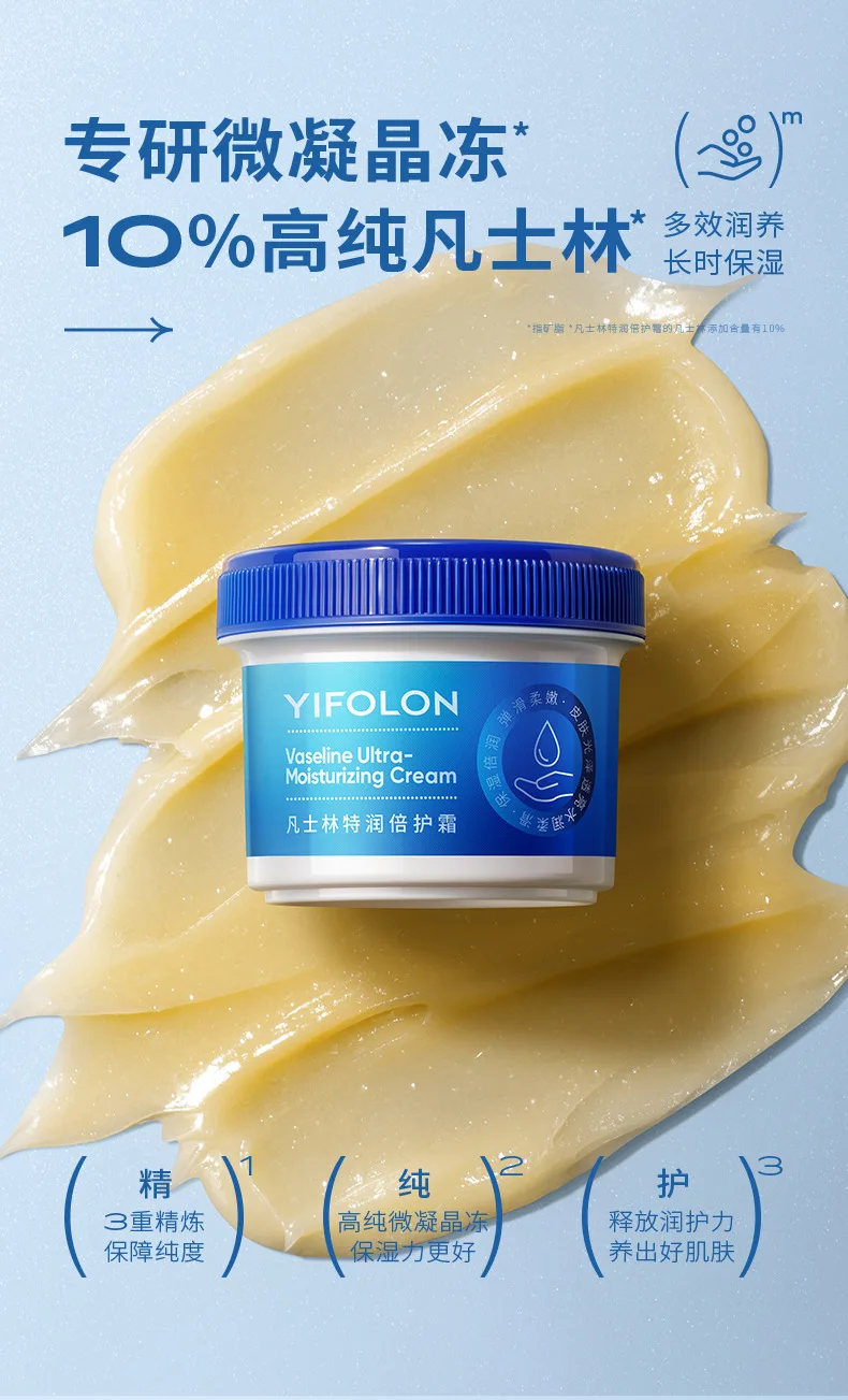 Hot selling Horse Oil Heel Antifreeze Repair Moisturizer Cream Body Scrub Vaseline Hand Cream