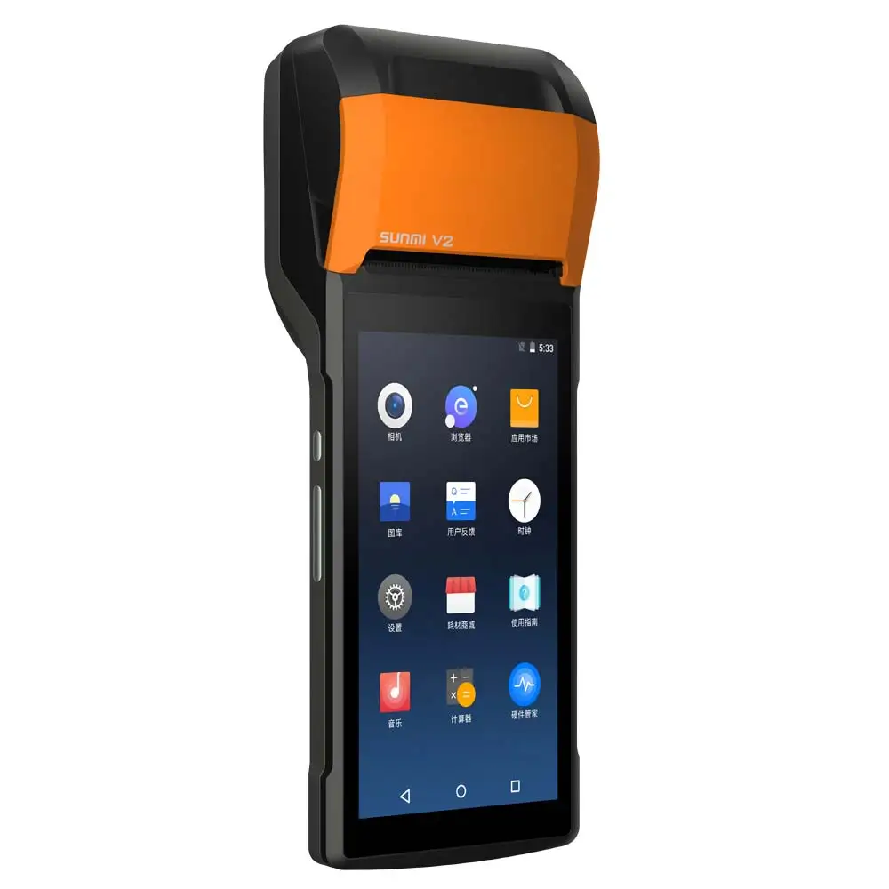 SUNMI V2 Handheld Ticketing Machine Mobile Smart POS Android 7.1 PDA with