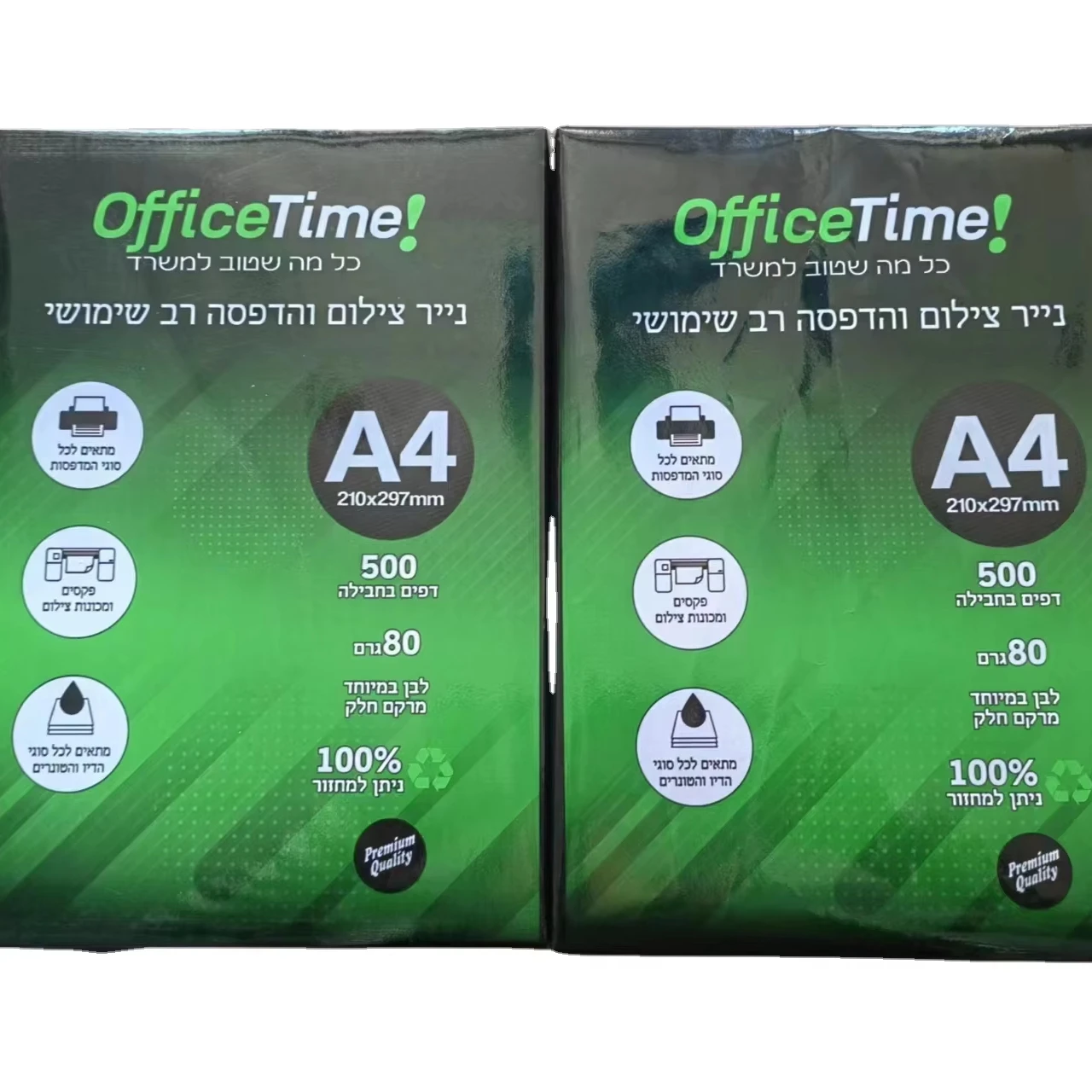 a4 paper one ream 500sheets 80G Best Quality import copy paper a4