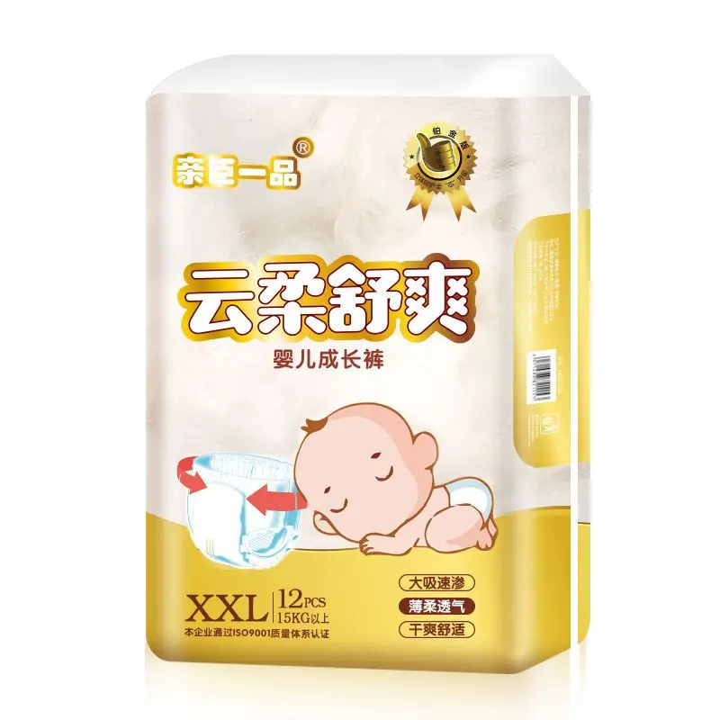 High Quality Disposable Pull Up Baby Pants Diapers Japan SAP premium quality