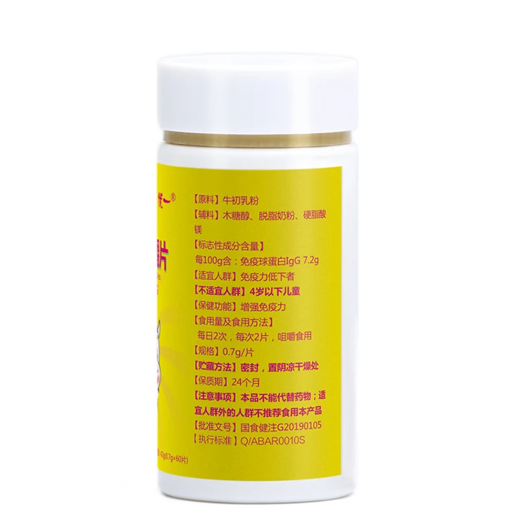 
Buy Powder Tablets Bovine Colostrum Chewable Tablet 