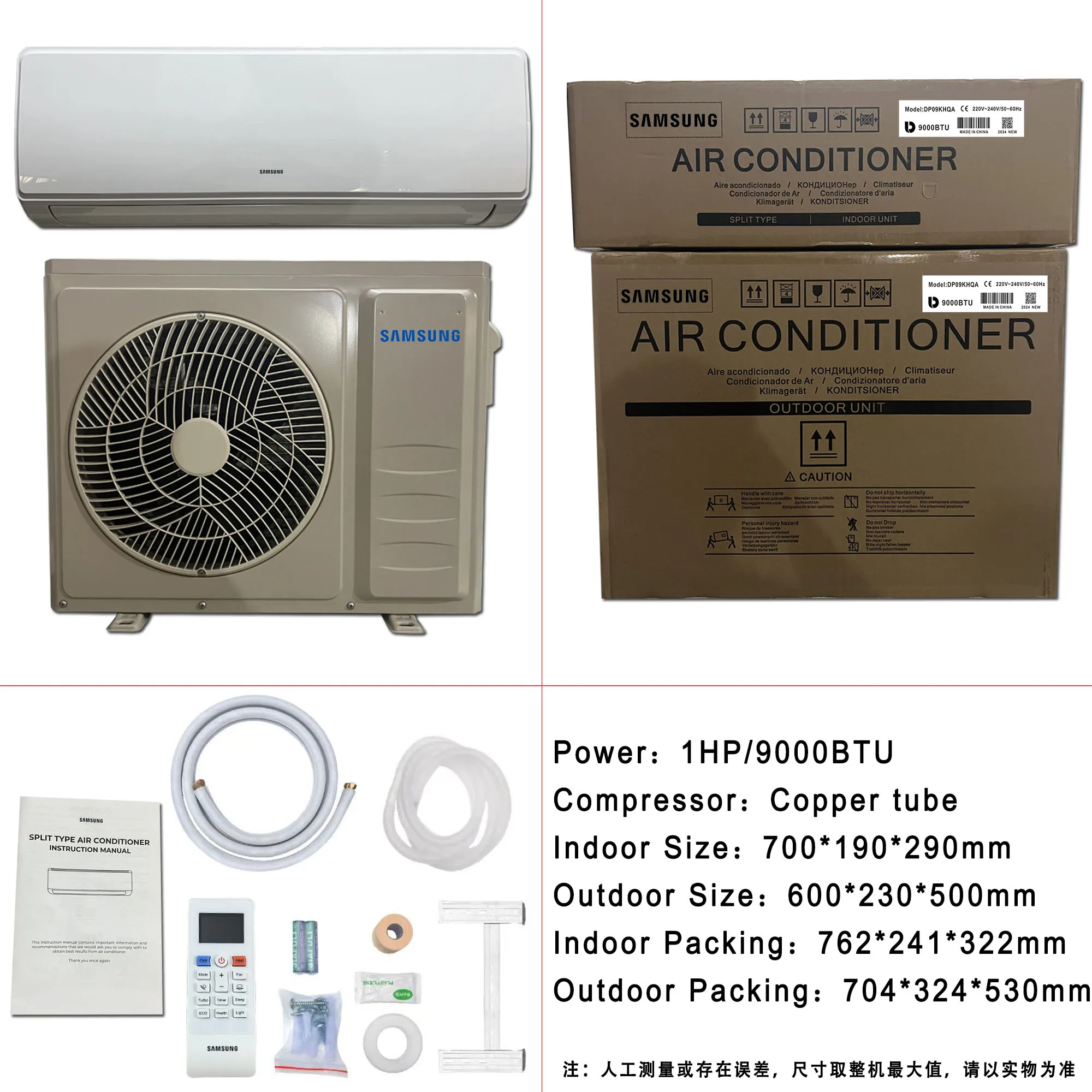 В наличии 9000BTU Samsungs кондиционер 0 75 тонн 1HP настенный инвертор бесшумный