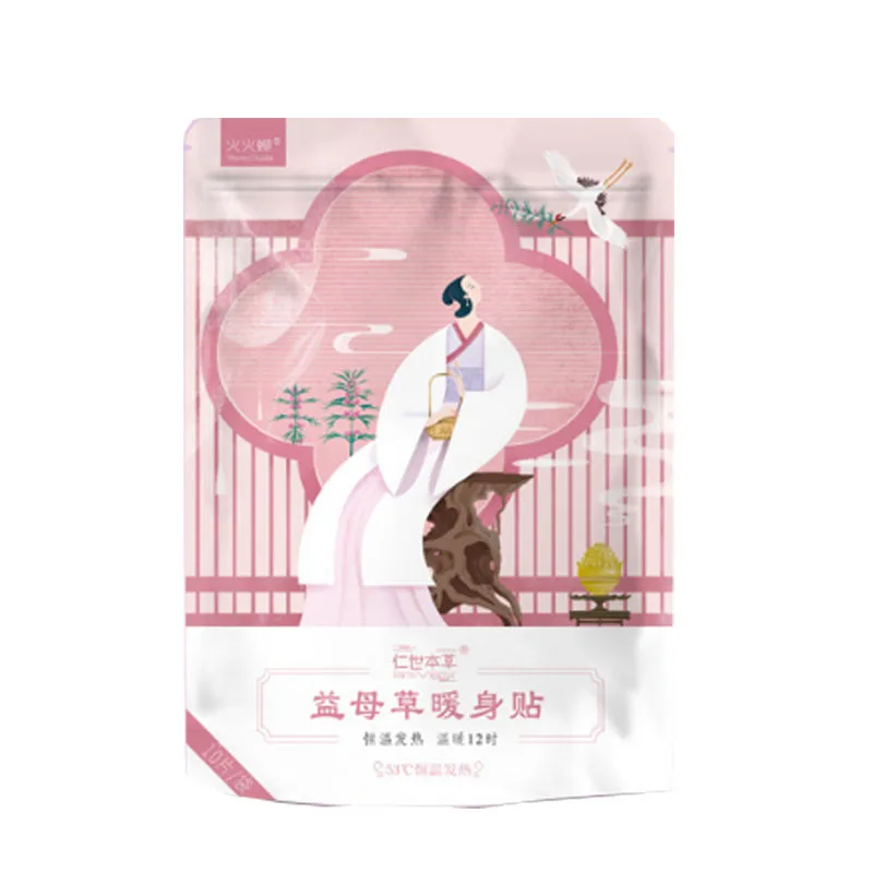 custom 2024 hot sale products instant heating pad disposable  high quality body warmers