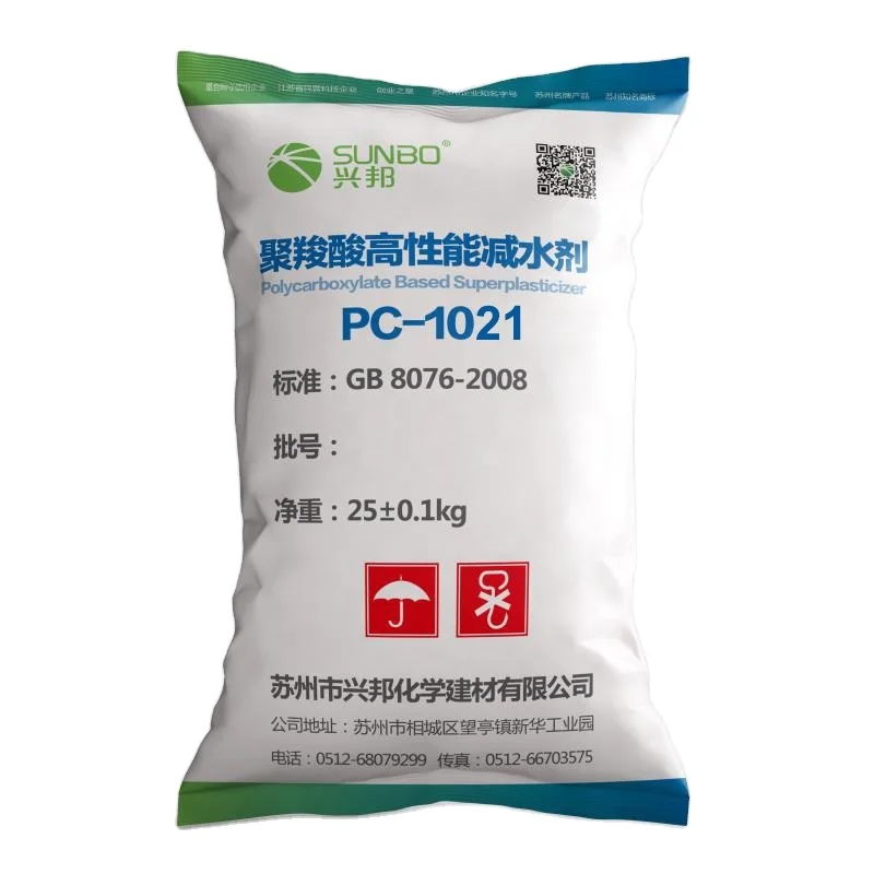 UHPC Polycarboxylate Superplasticizers high fluidity high strength uhpc concrete high range water reducer uhpc admixtures