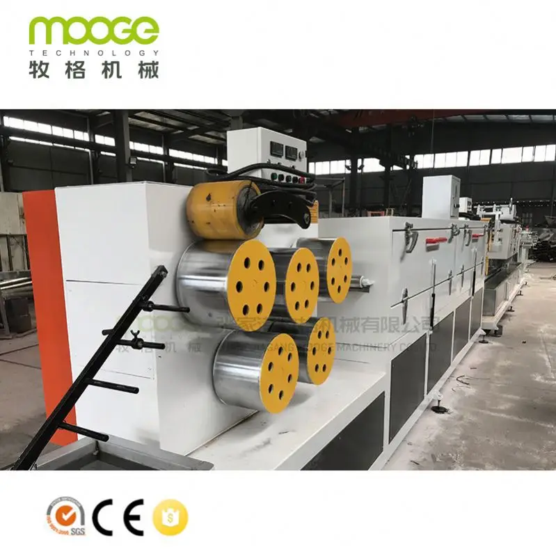 Mooge Manufacture Plastic PET Strap Band Making Extruder Extrusion Machine Production Line