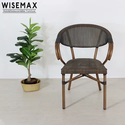 WISEMAX FURNITURE wholesale garden balcony aluminum furniture armrest rattan chair cane chair french cafe set bistro chair