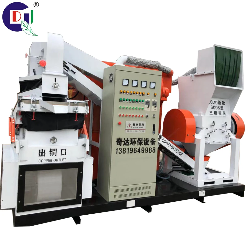 QIDA QD-600C Scrap copper wire material recovery machine cable granulator particle recovery machine