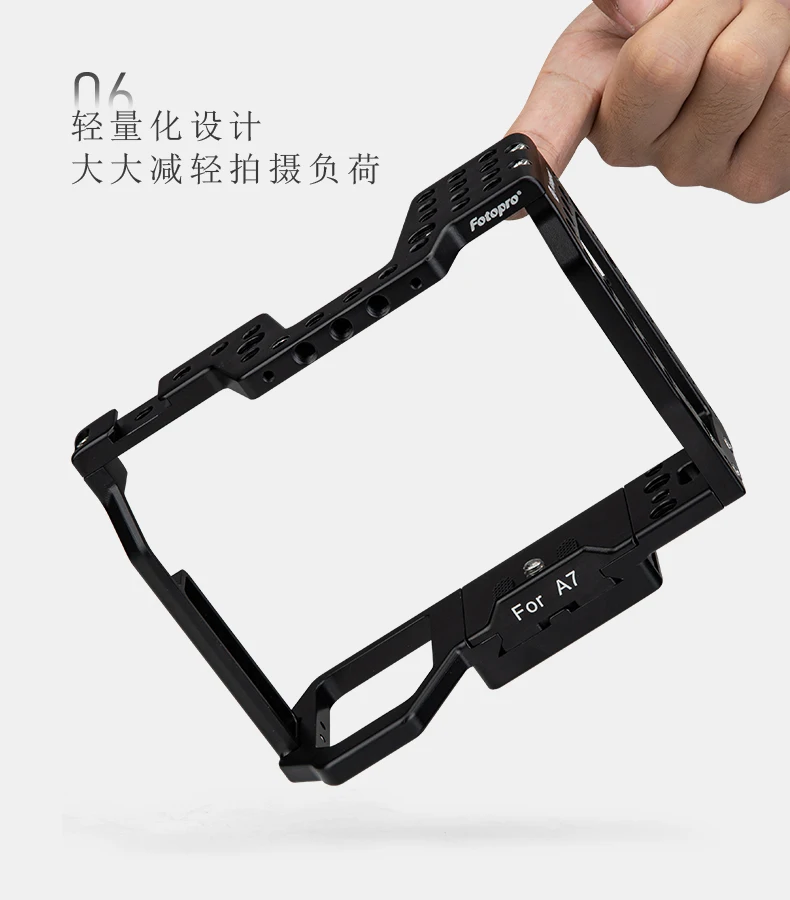 IStabilizer, корпус из алюминиевого сплава с верхней ручкой для цифровой зеркальной камеры Sony A7 III /A9 III