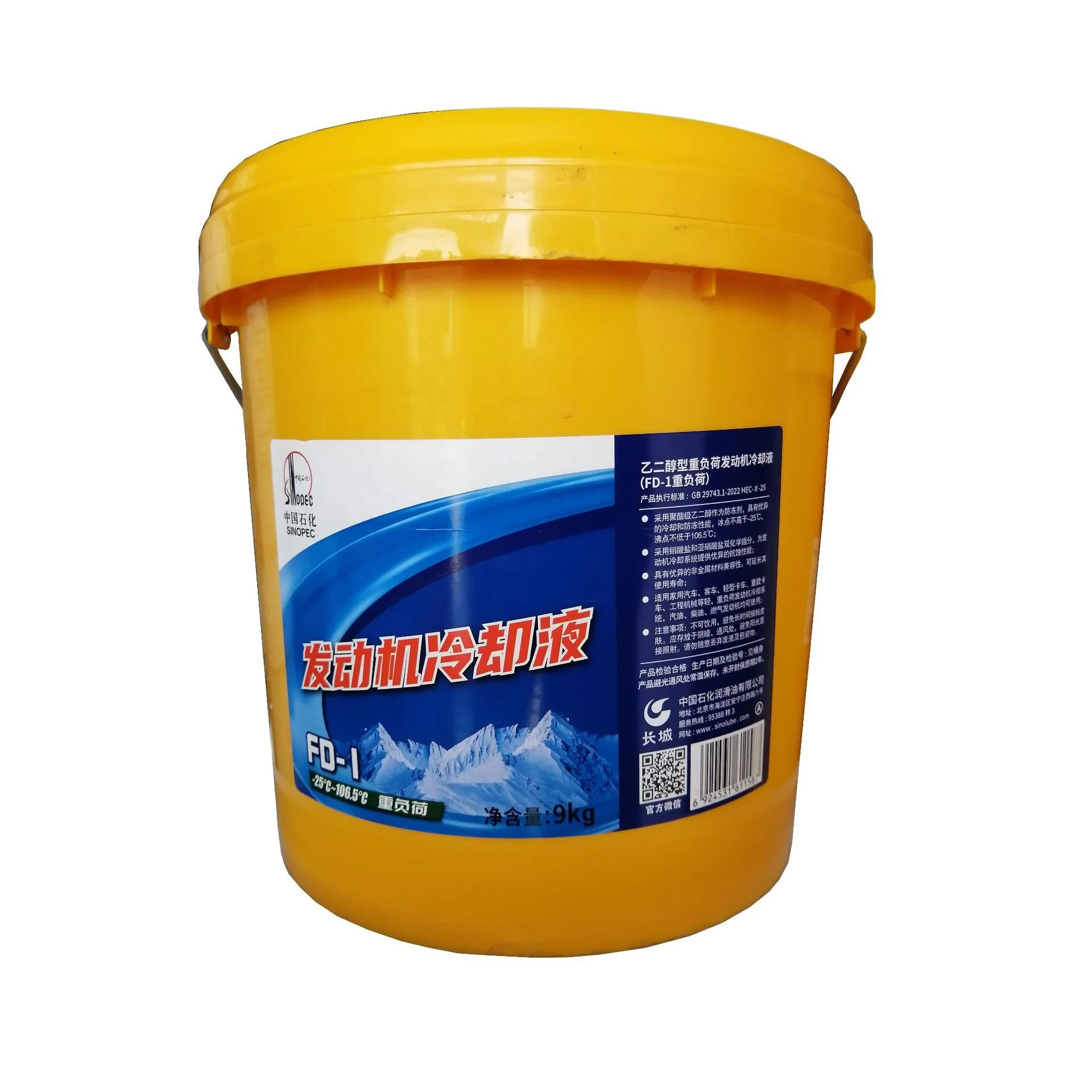 Sinopec 9kg 18kg FD-1 FD-2 ethylene glycol heavy duty engine oil cooler antifreeze coolant liquid for automotive