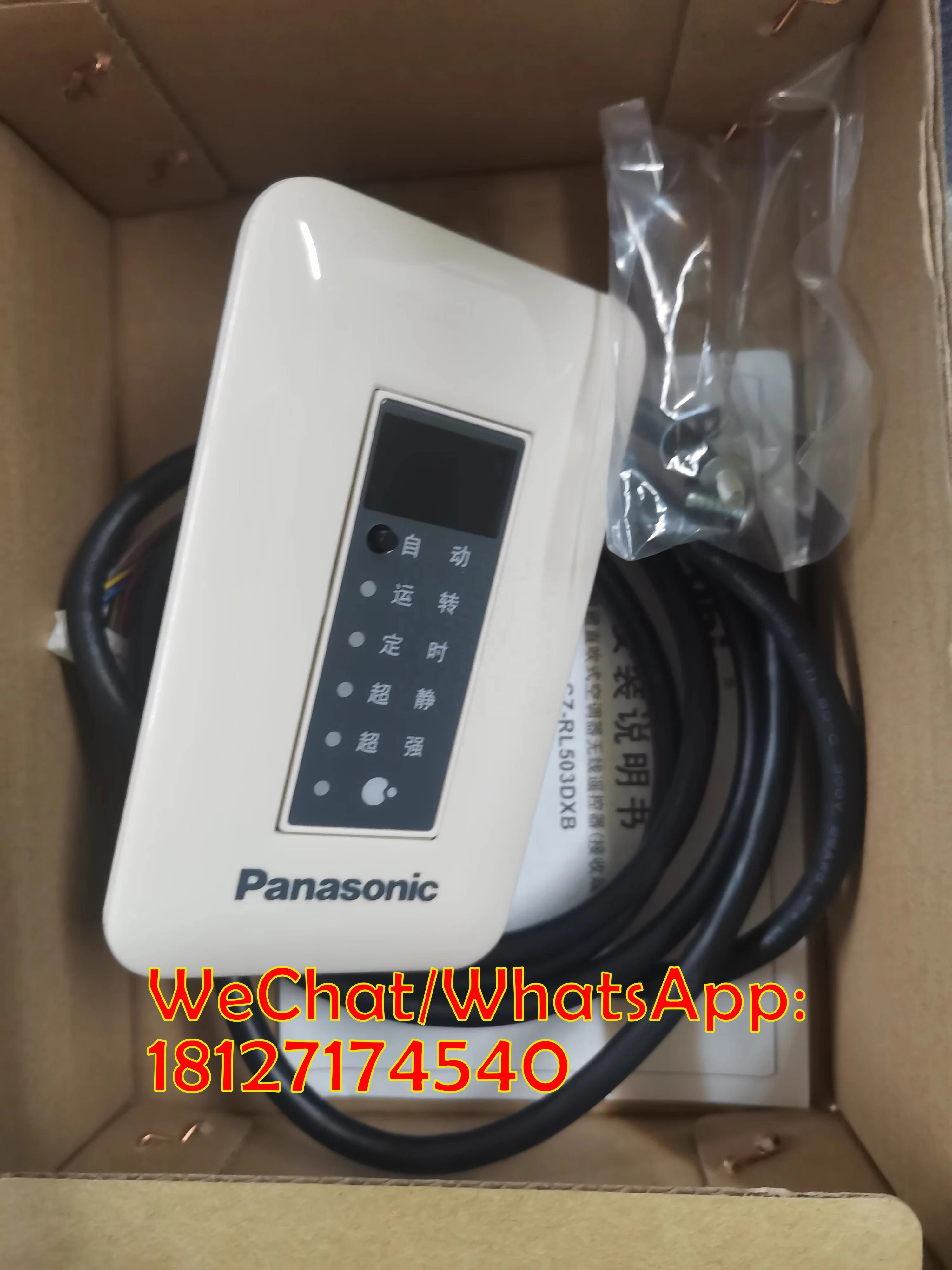 Новый бренд для Pana sonic мульти блок центральный кондиционер CZ-RL503DXB беспроводной пульт дистанционного управления ACXA73-29480 приемник 7-контактный 10-контактный