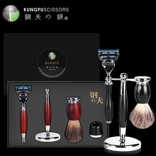 Kungfu shaving set metal handle 5 blades safety razor with brush shaving kit shaving mens razor