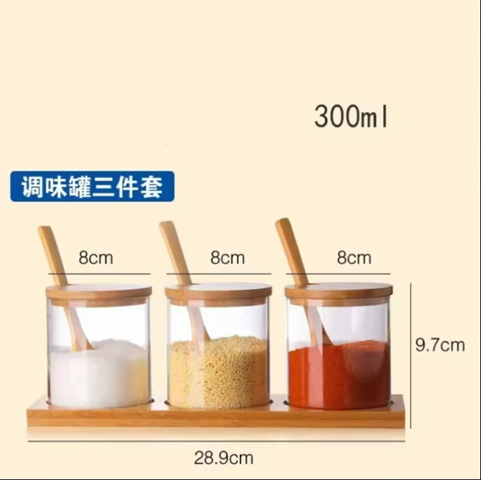 Factory Price 300ml kitchen gadgets Custom kitchenware set Kitchen seasoning Glass storage tank Salt tank