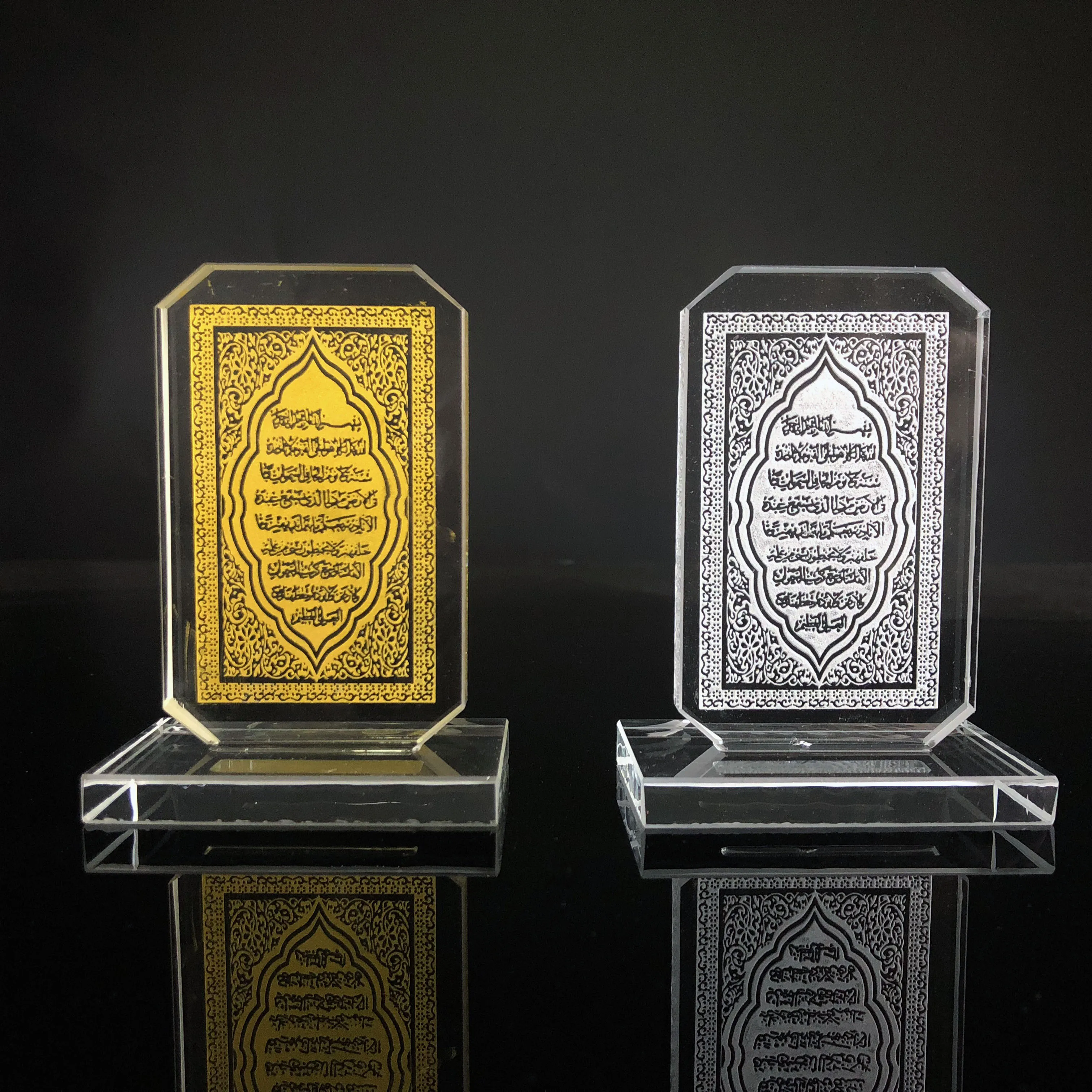 Gold print Ayatul Kursi RAMADAN EID gift Crystal Islamic favor MH-G0430