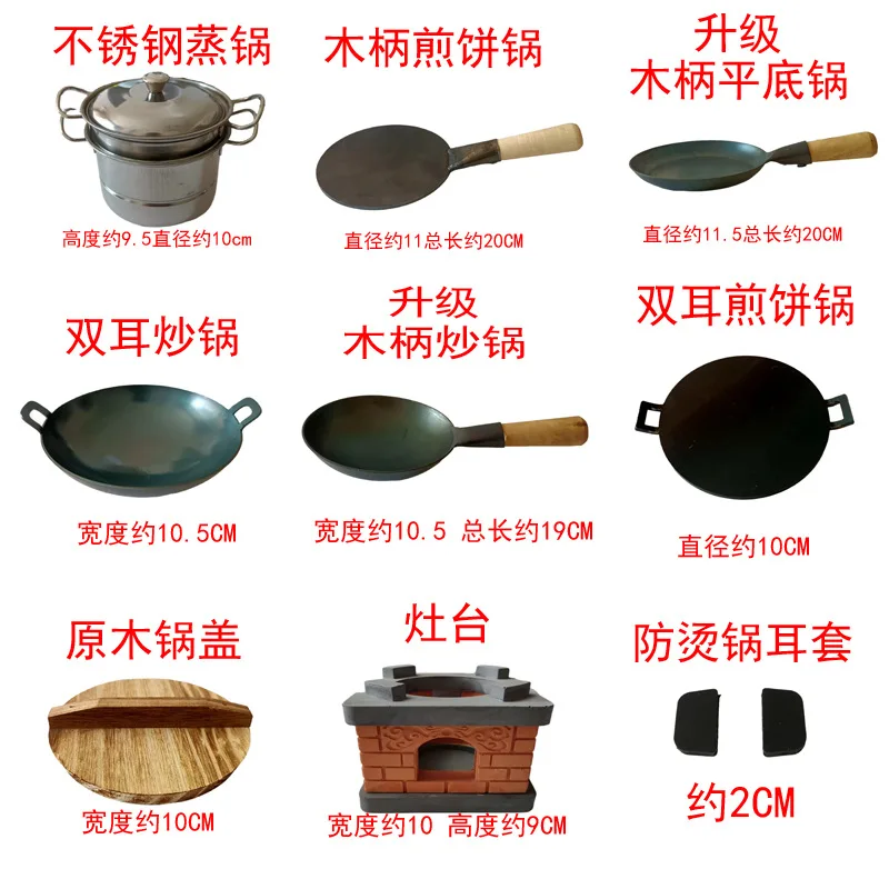 Mini Net Red Real Cooking Small Kitchen Children Play House Cooking Toys Pot Wok Steamer Accessories Miniature Stove