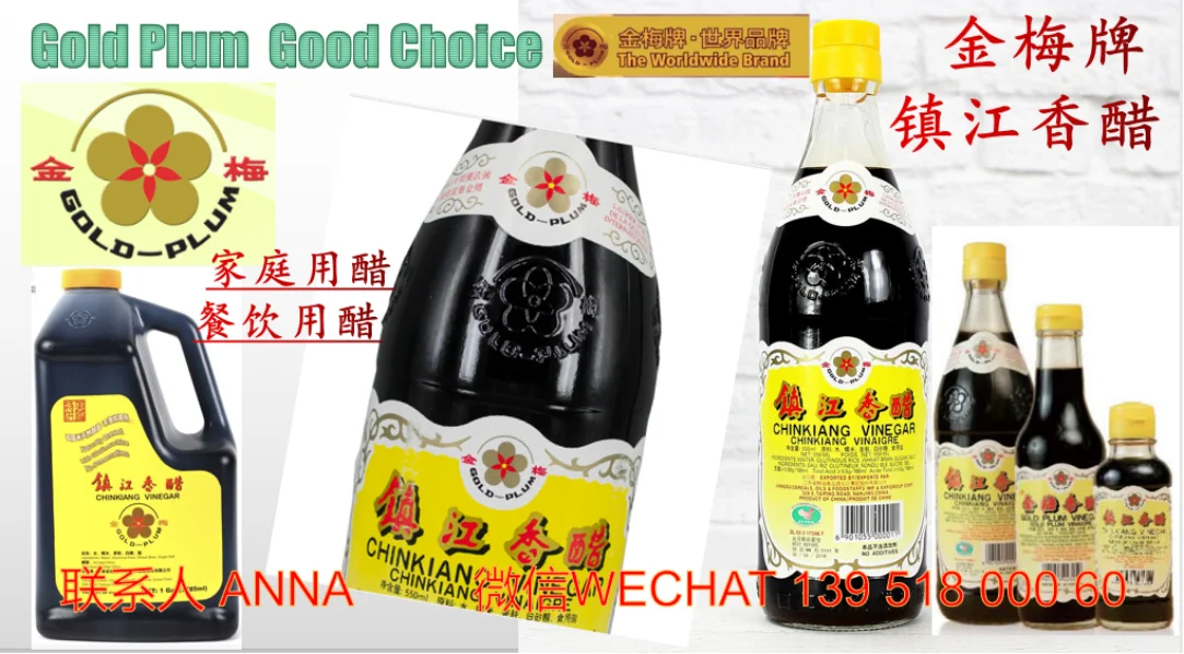 soy sauce(729) Chinese Sauce Asian food Dark sauce Light Sauce