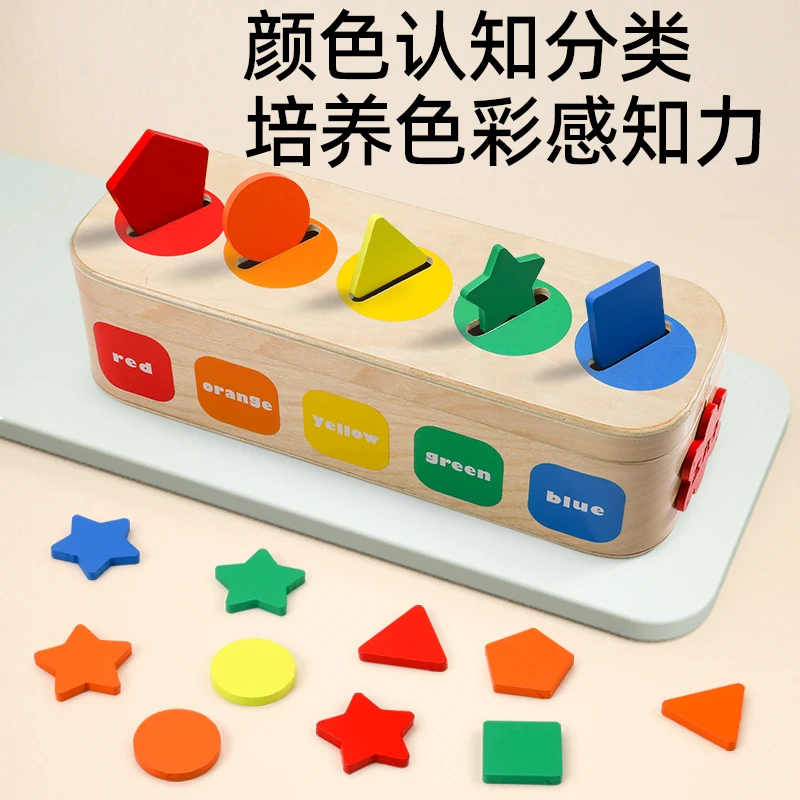 Montessori Toy Shape Sorting Matching Box Wooden Color Shape Sorting Box For Kids