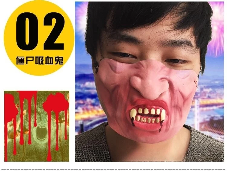 2023 Halloween party cosplay funny half face cosplay  Horrible Mask latex mask