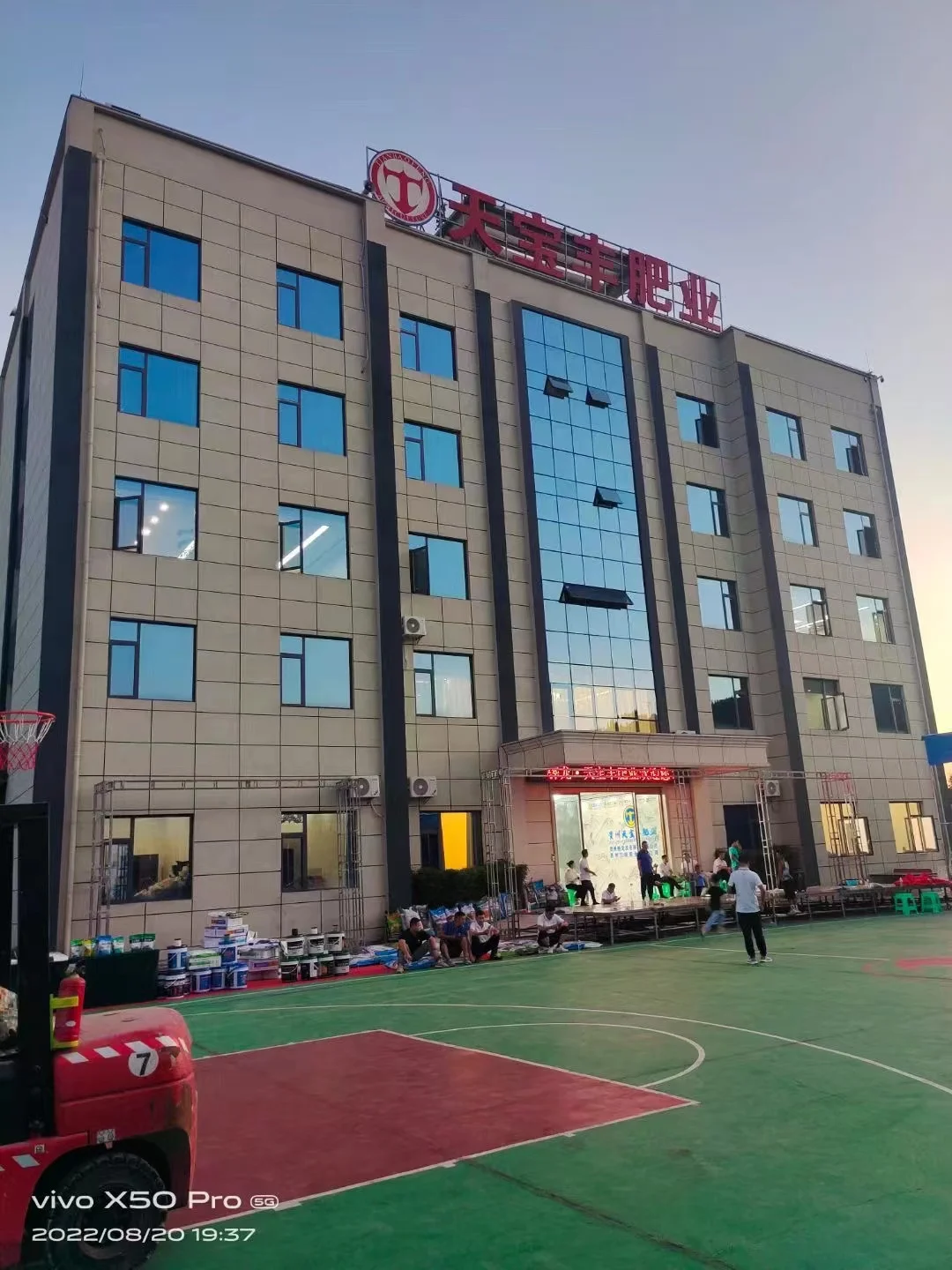 Удобрение npk 15-6-25, сельскохозяйственные химикаты