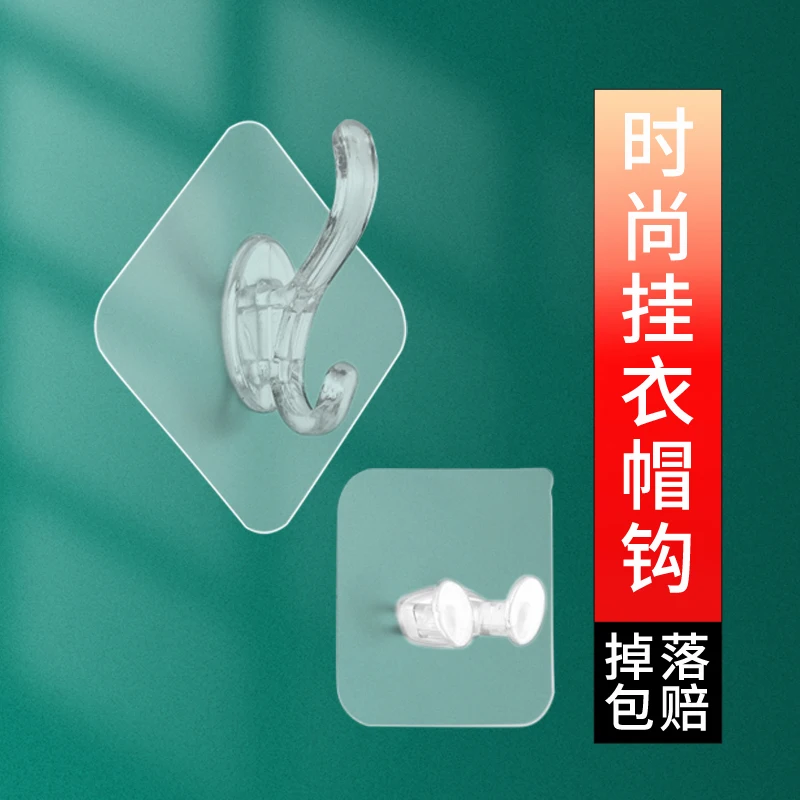 2020 factory transparent hook traceless hook magic glue nail free bathroom kitchen clothes hats sockets glue hook wholesale