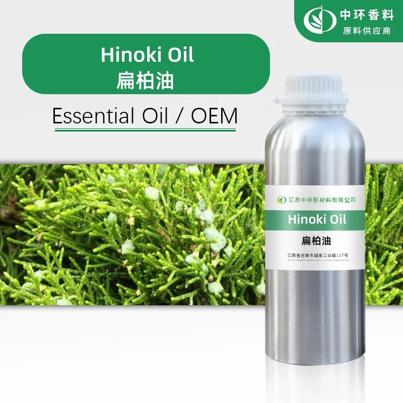 Organic Hinoki Essential oil, Hinoki oil CAS 8000-27-9, Hinoki Essential oil for Aromatherapy, Skin Care