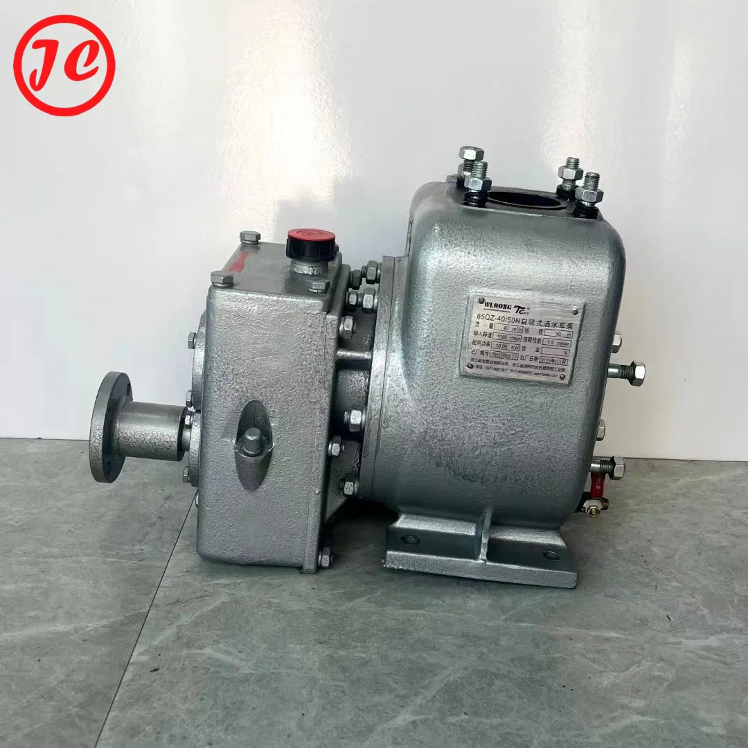 washing and sweeping car accessories low-pressure water pump sprinkler car self suction sprinkler pump