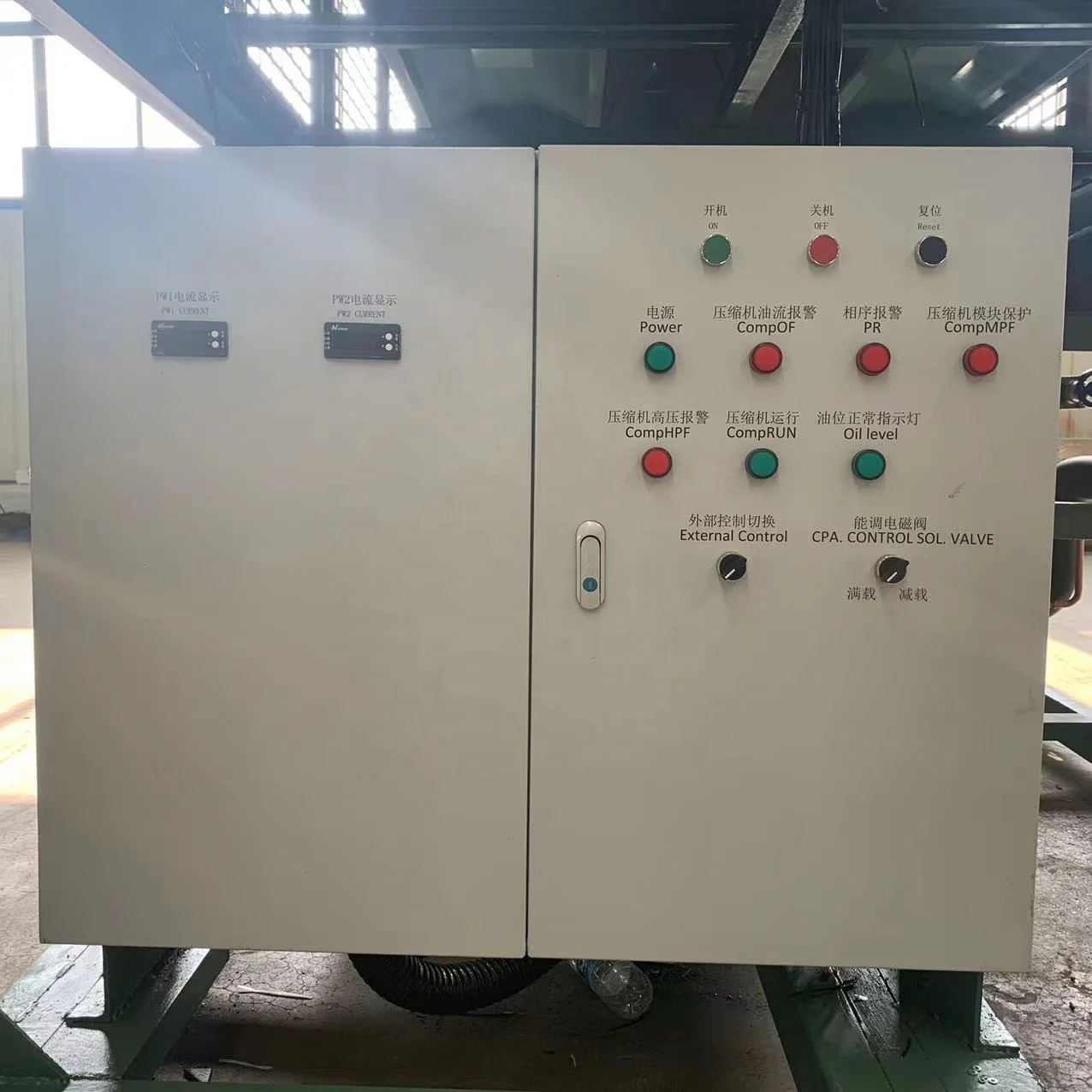 MOON 60HP Screw Compressor Condensing Unit for Cold Room Blast Freezer