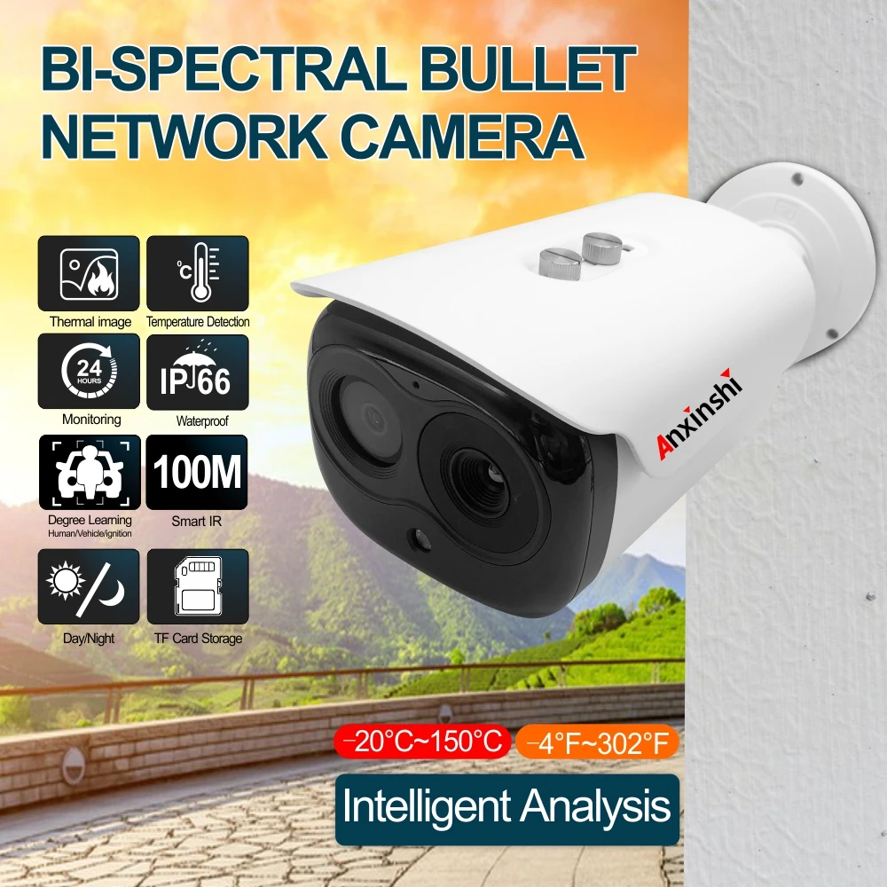 HD градусов обучающая BI-SPECTRAL металлический корпус пуля сетевая камера POE IP66 Водонепроницаемая тепловизионная