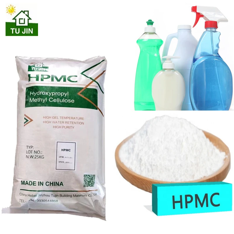 Cold water instant dissolve laundry detergent thickener hpmc 9004-65-3 hydroxypropyl methyl cellulose powder 200000 viscosity