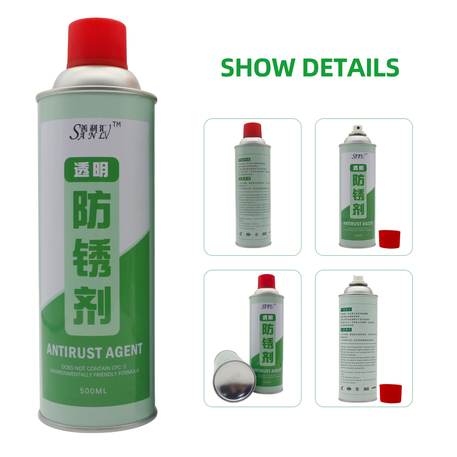 Transparent mold anti-rust spray colorless anti-rust soft film transparent rust Inhibitor