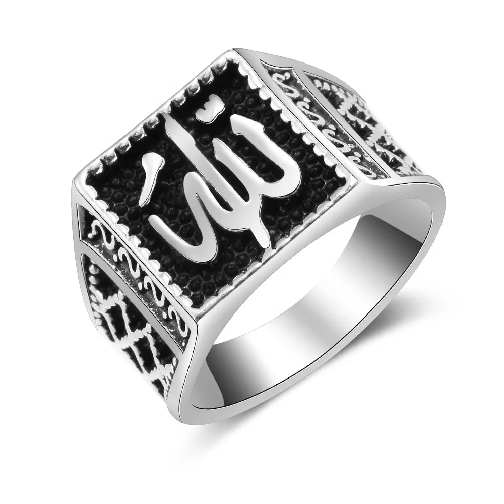 Middle East Arab Muslim Islam Rings for Men and Women Fashion Vintage Allah Rings