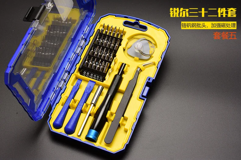 2023 Hot Selling Mobile phone digital repair disassembly tool screwdriver set