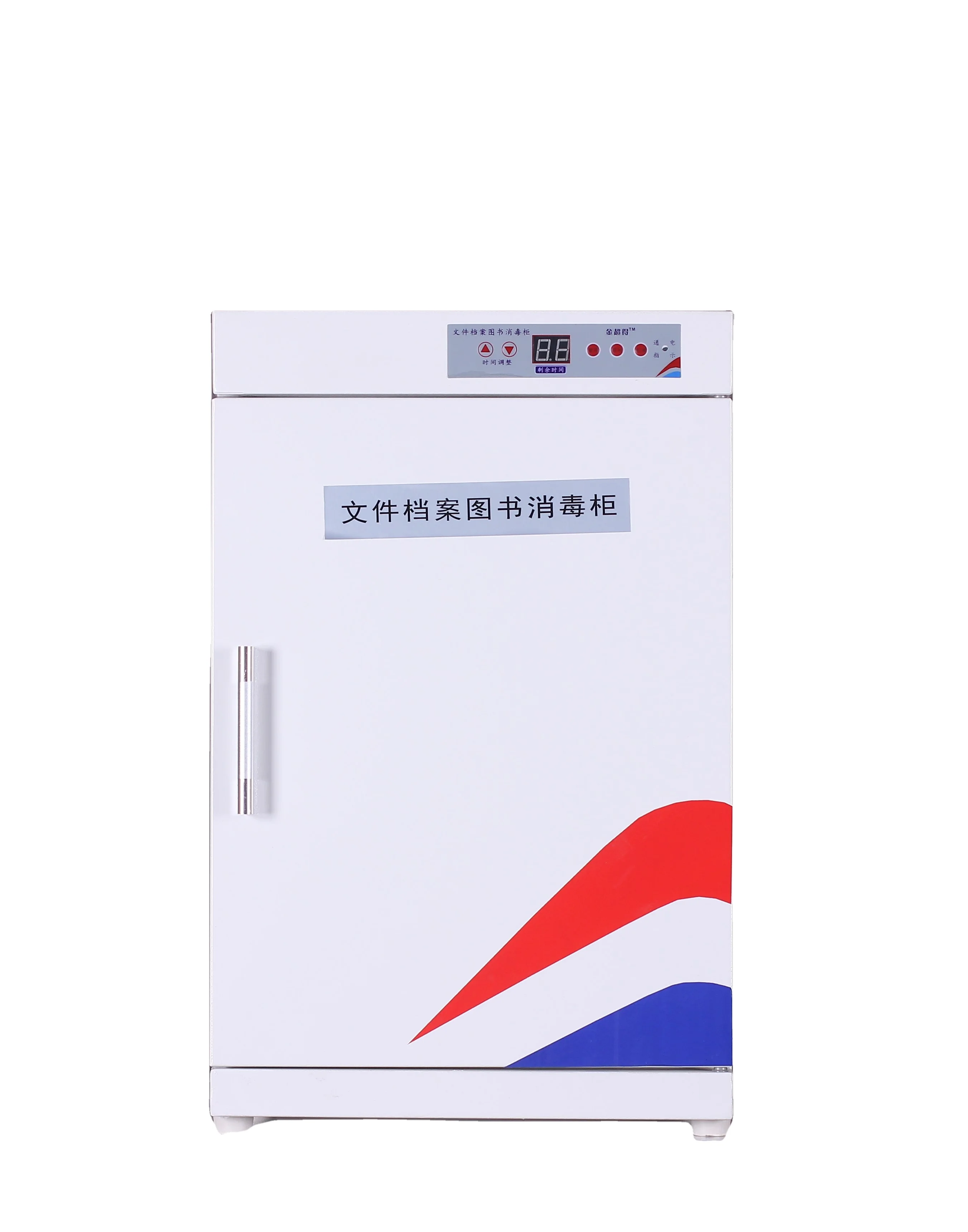 Дезинфекционный шкаф для записей библиотеки, документов, книг, картин, игрушек, денег, озона, стерилизатор
