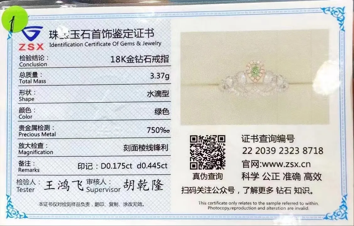 SGARIT Generous Women Diamond Jewelry 18k Gold Pear Cut 0.173ct Natural Green Diamond Two Tone Gold Setting Women Ring